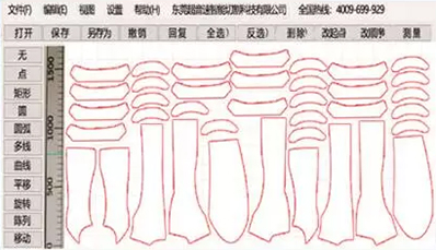 不规则裁片自动混排